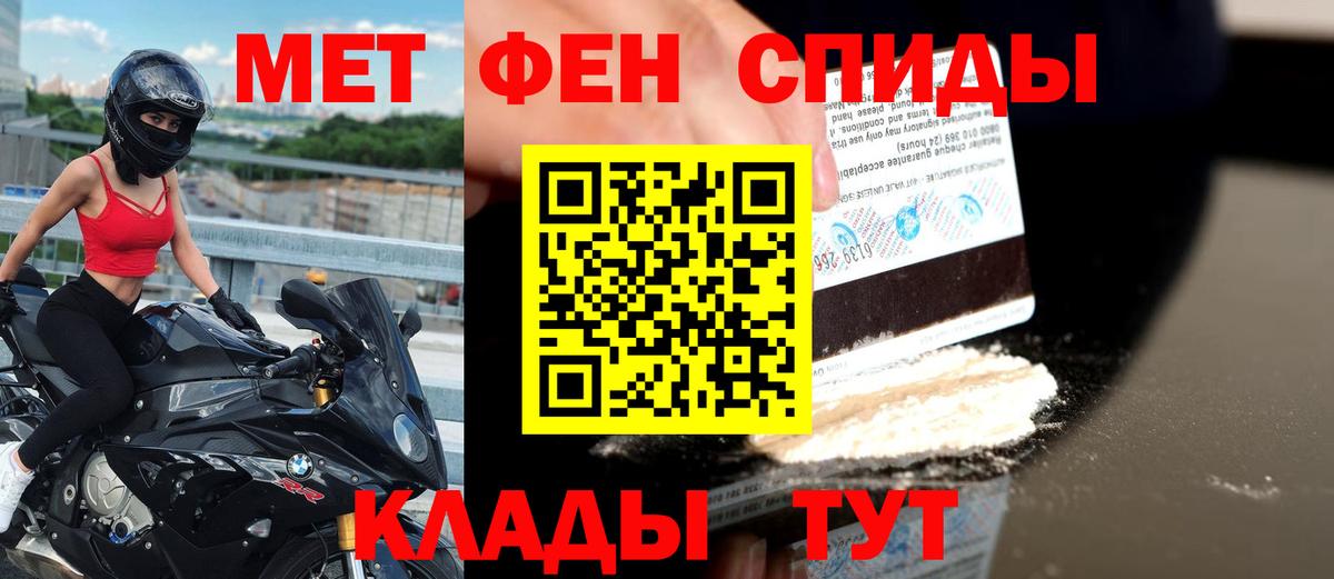 Амфетамин  Amphetamine  Вход с VPN  Североморск  Амфетамин Premium 
