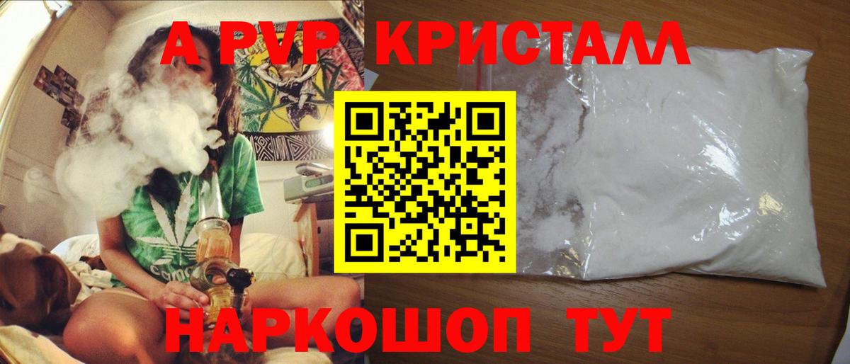A PVP VHQ Североморск