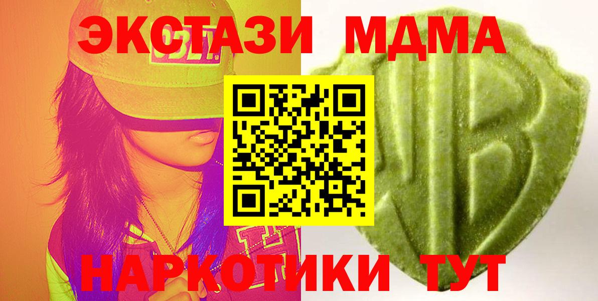 Экстази бентли Североморск