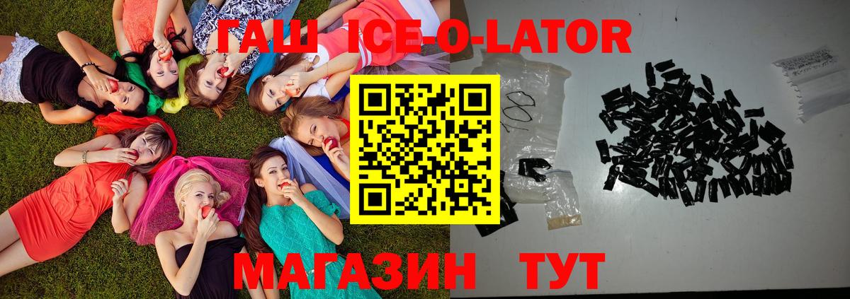 Гашиш VHQ  Вход с VPN  Североморск 