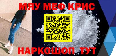гидра Бугуруслан