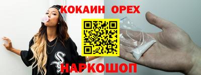 круглые Будённовск