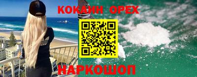 круглые Будённовск