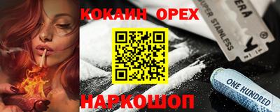 гидра Бугуруслан