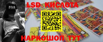 круглые Будённовск