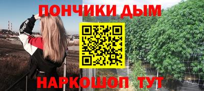 круглые Будённовск