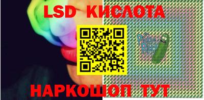 гидра Бугуруслан