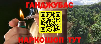 гидра Бугуруслан