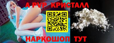 гидра Бугуруслан