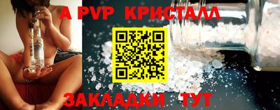 круглые Будённовск