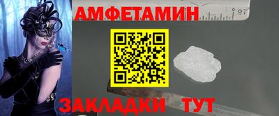 гидра Бугуруслан