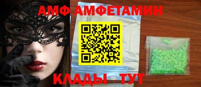 ешки Бузулук