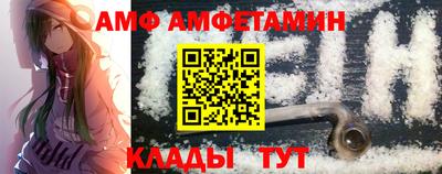 гидра Бугуруслан