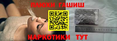 гидра Бугуруслан