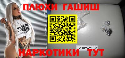 гидра Бугуруслан