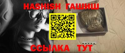 гидра Бугуруслан