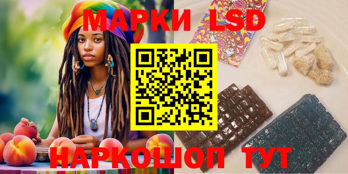 Наркотические марки 1,5мг  цена наркотик  Североморск  Вход с VPN  Наркотические марки 1,5мг 