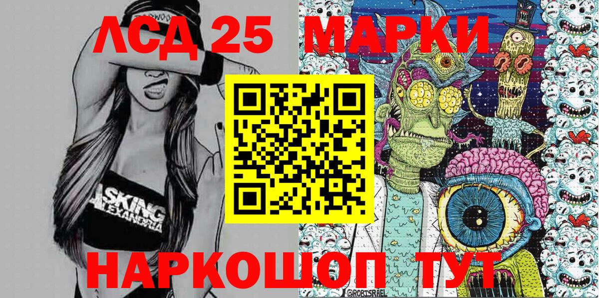 Марки N-bome 1,5мг Североморск