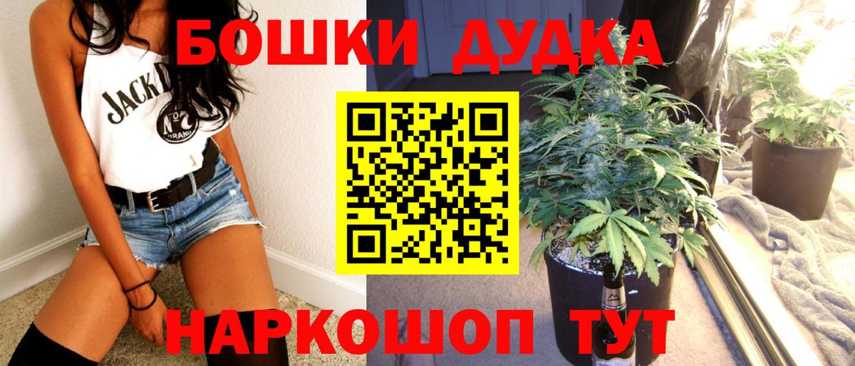 МАРИХУАНА Amnesia Североморск